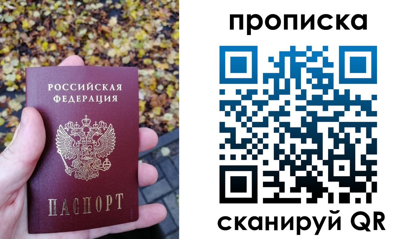 регистрация для дет. сада в Буйнакске