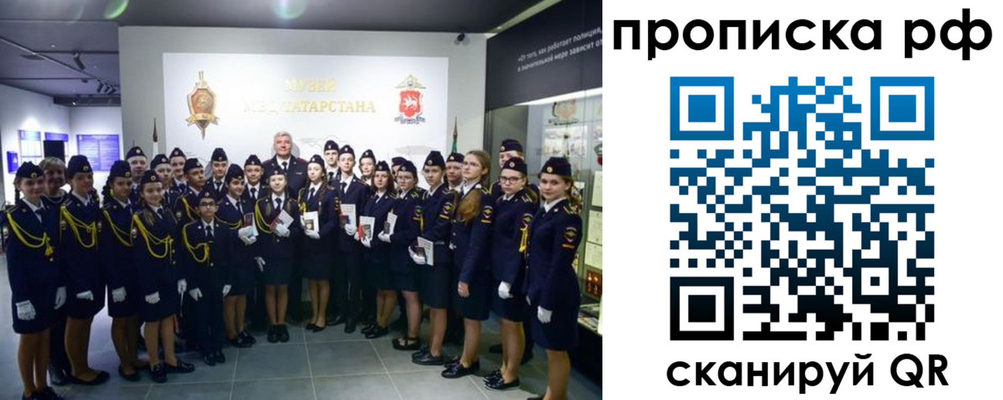 миграционный учет в Буйнакске