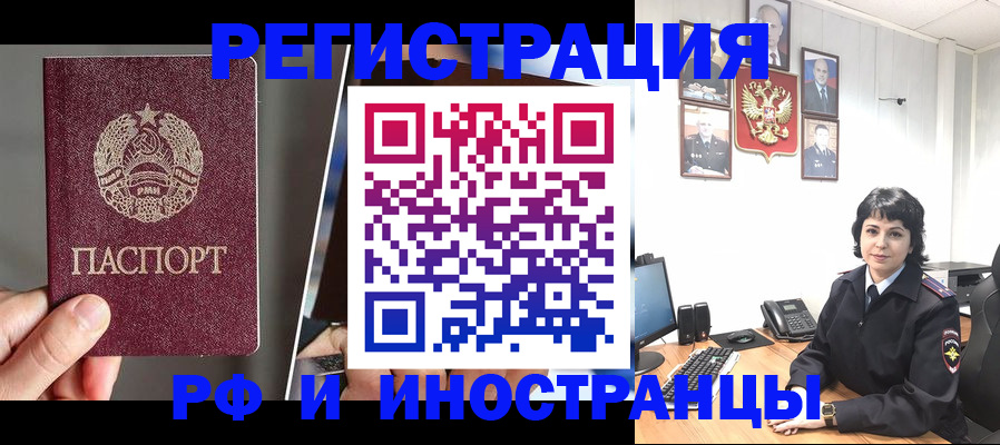 пропишу в квартире в Буйнакске